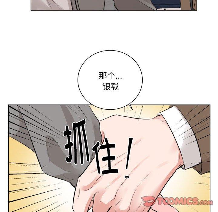 第7話
