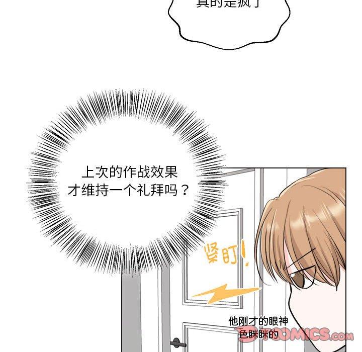 第7話