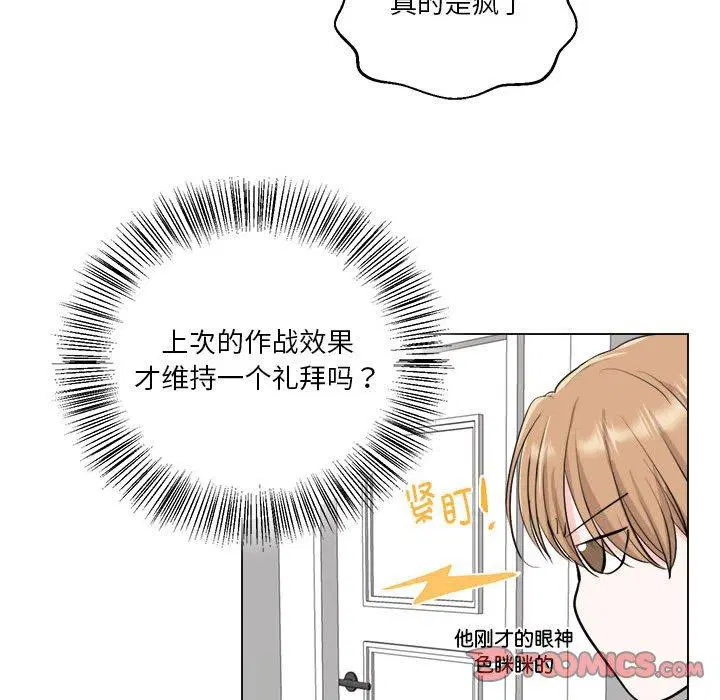 第7話