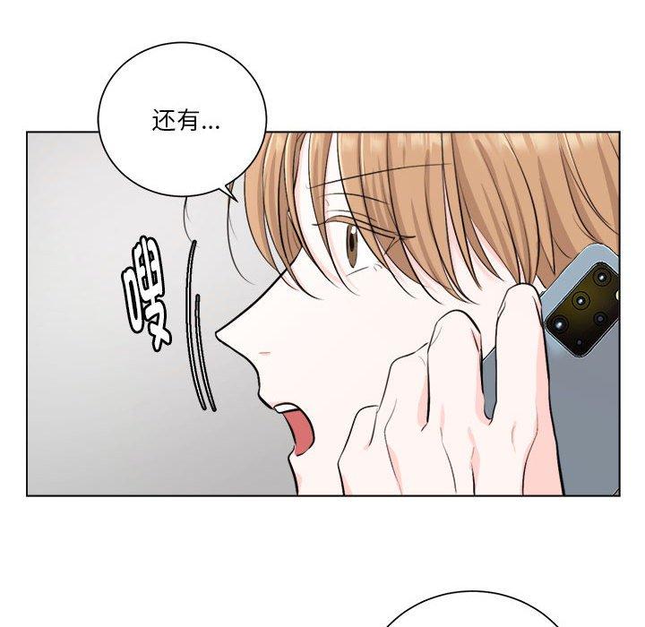 第7話