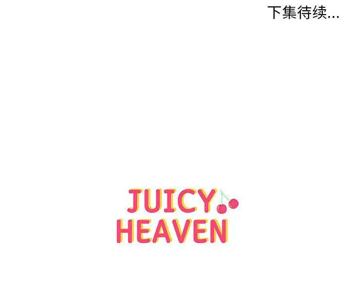 第7話