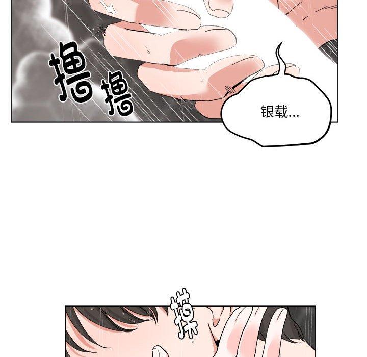 第8話