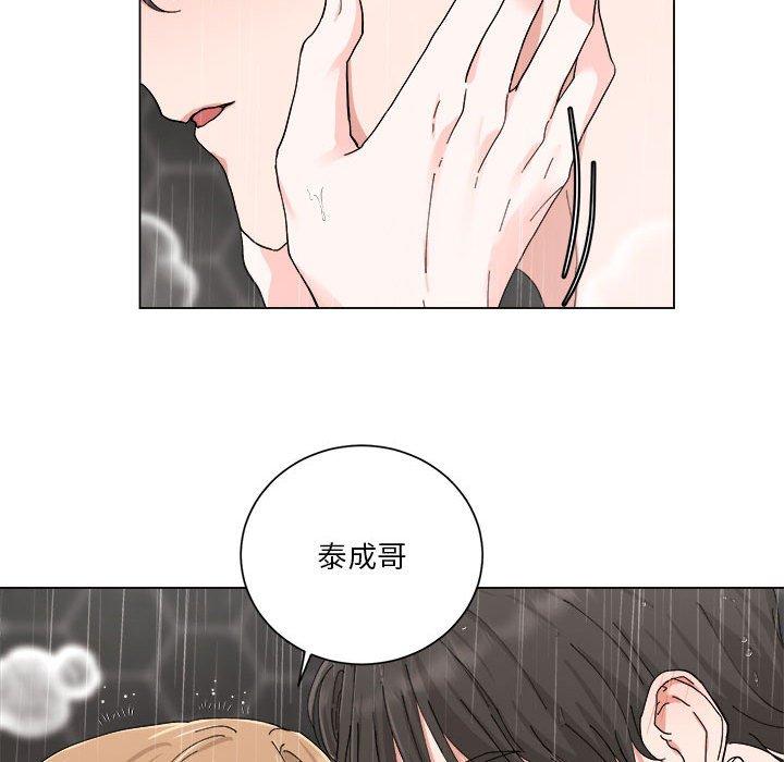 第8話