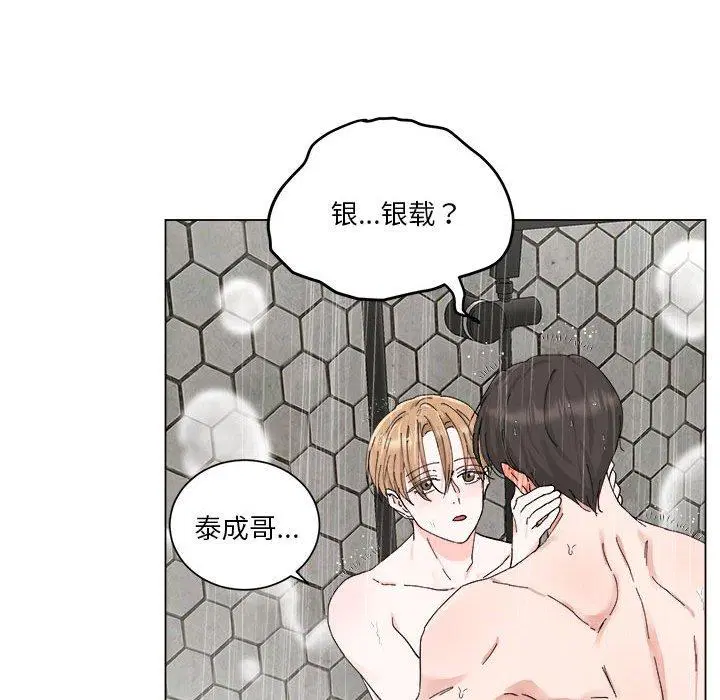 第8話