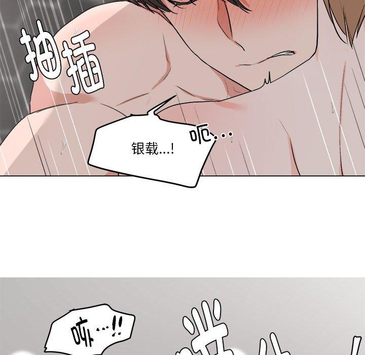 第8話