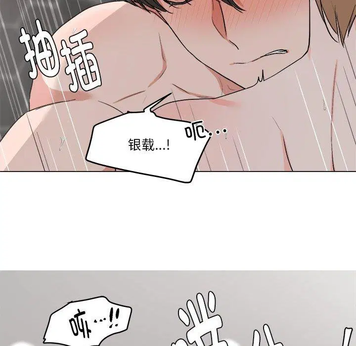第8話