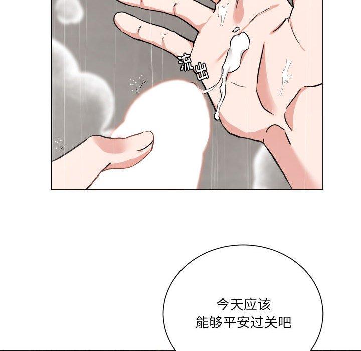 第8話