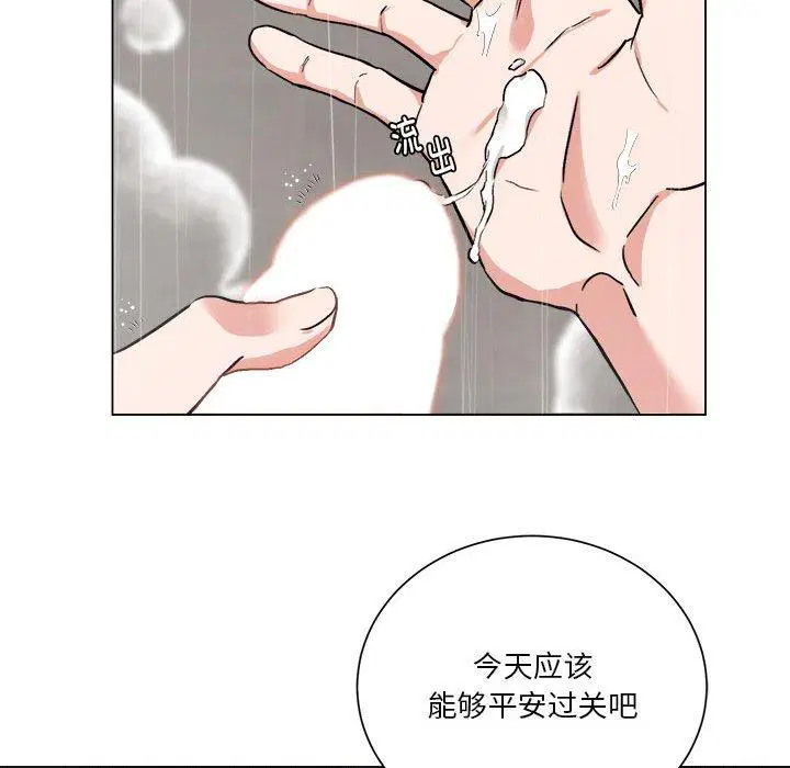 第8話
