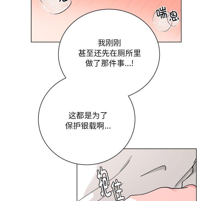 第8話