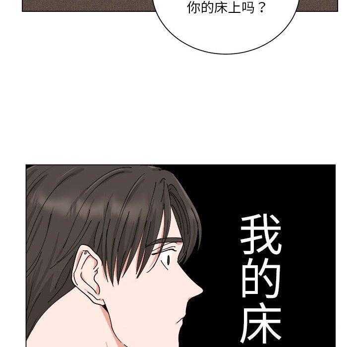 第8話