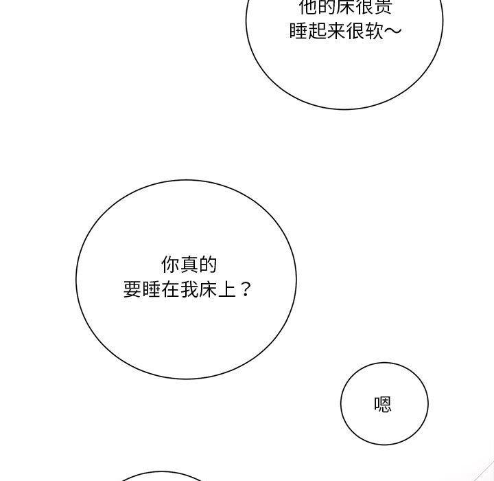 第8話