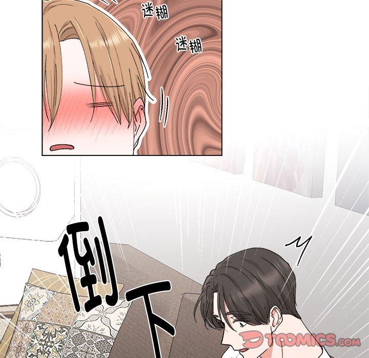 第8話