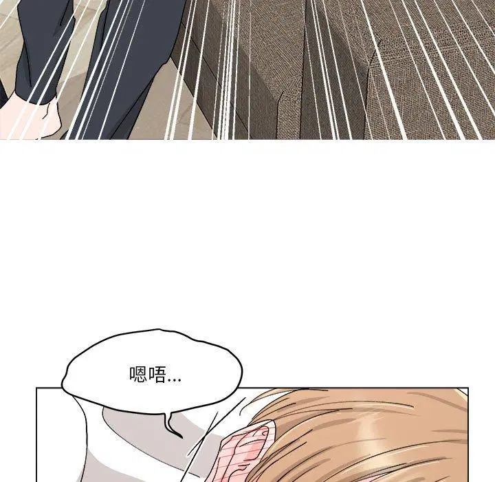 第8話
