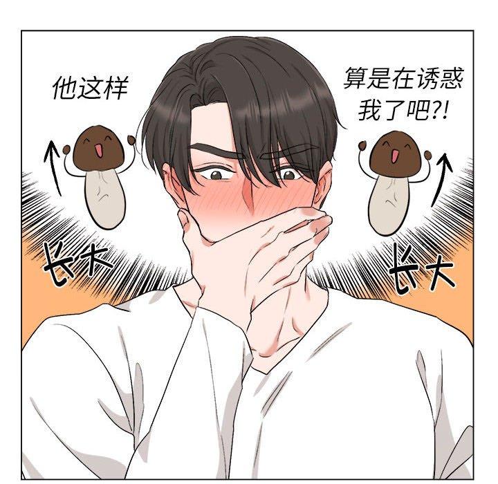 第8話