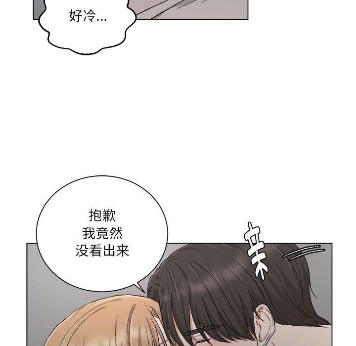 第8話