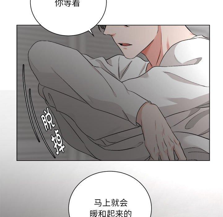 第8話