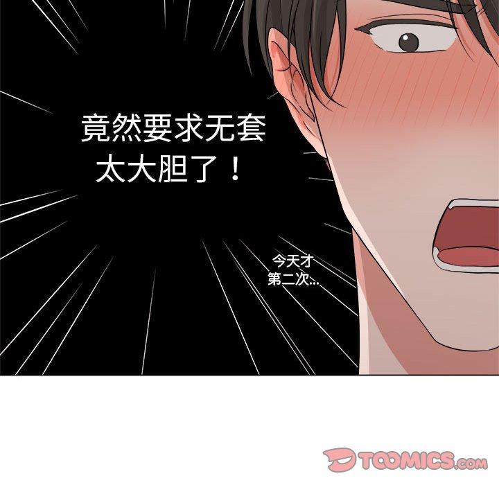 第9話