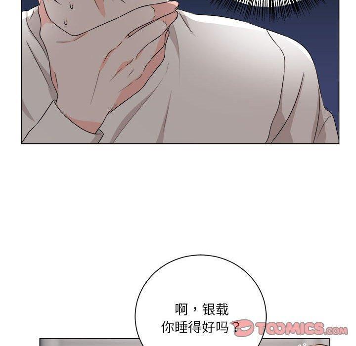 第9話