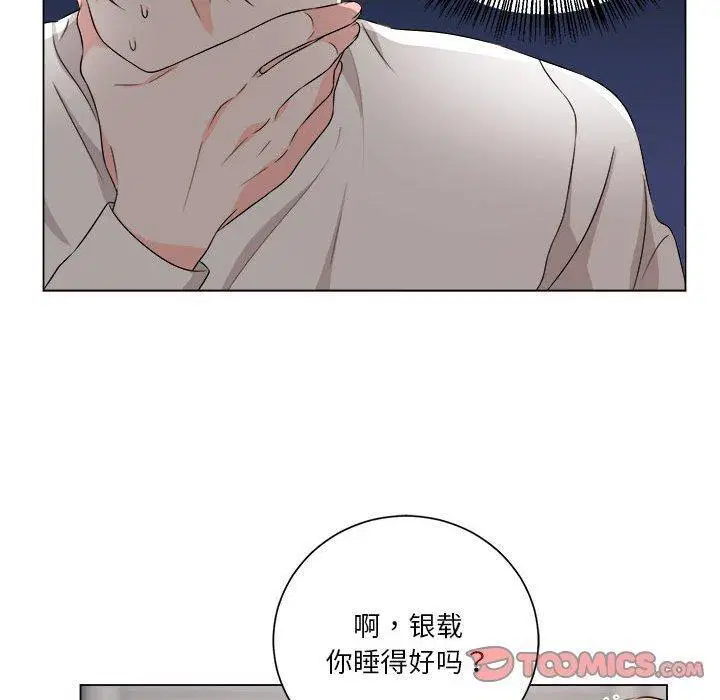 第9話
