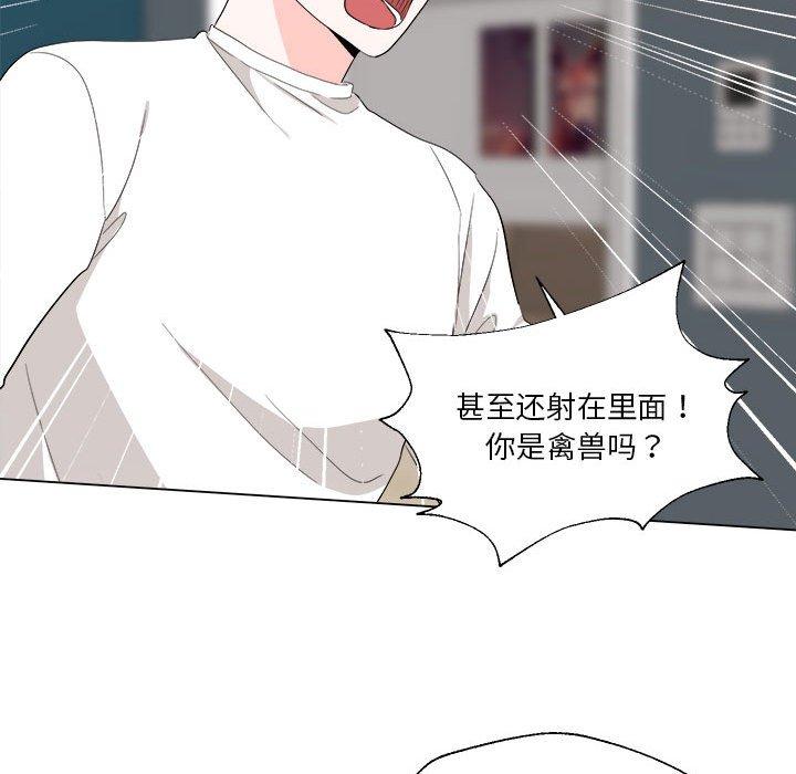 第9話