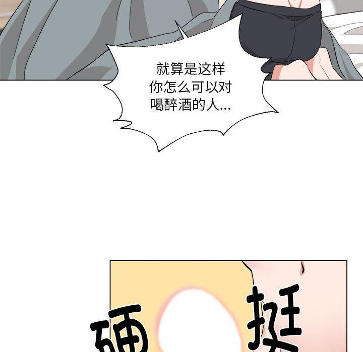 第9話