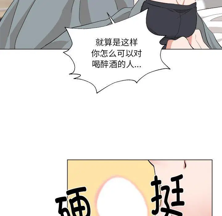 第9話