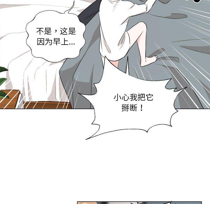 第9話