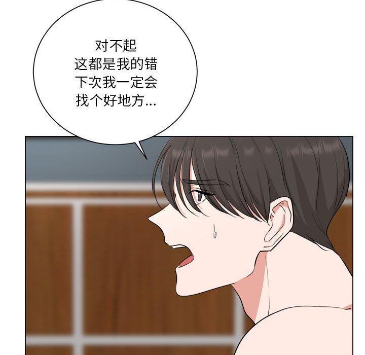 第9話