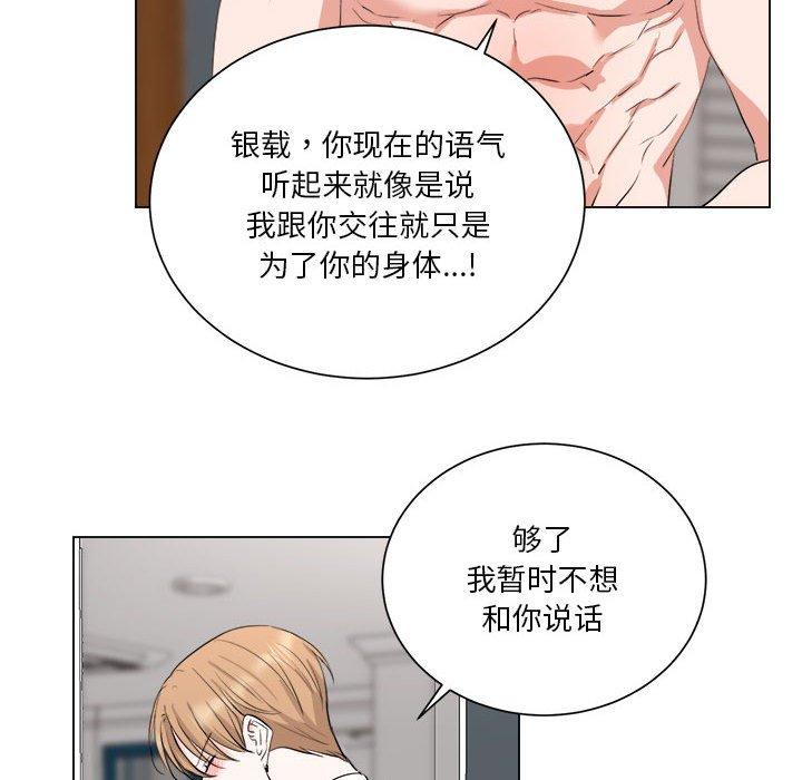 第9話