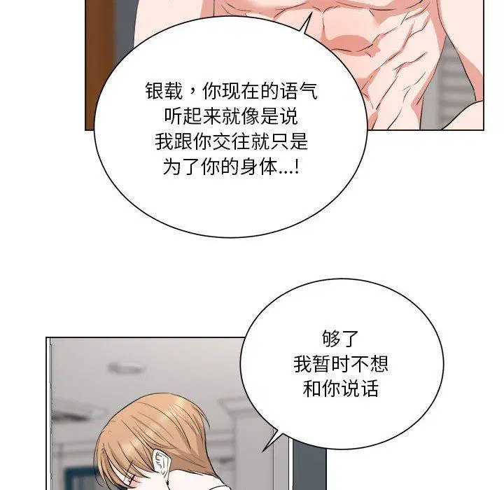 第9話