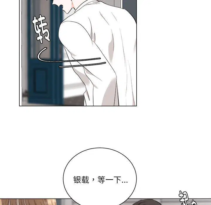 第9話