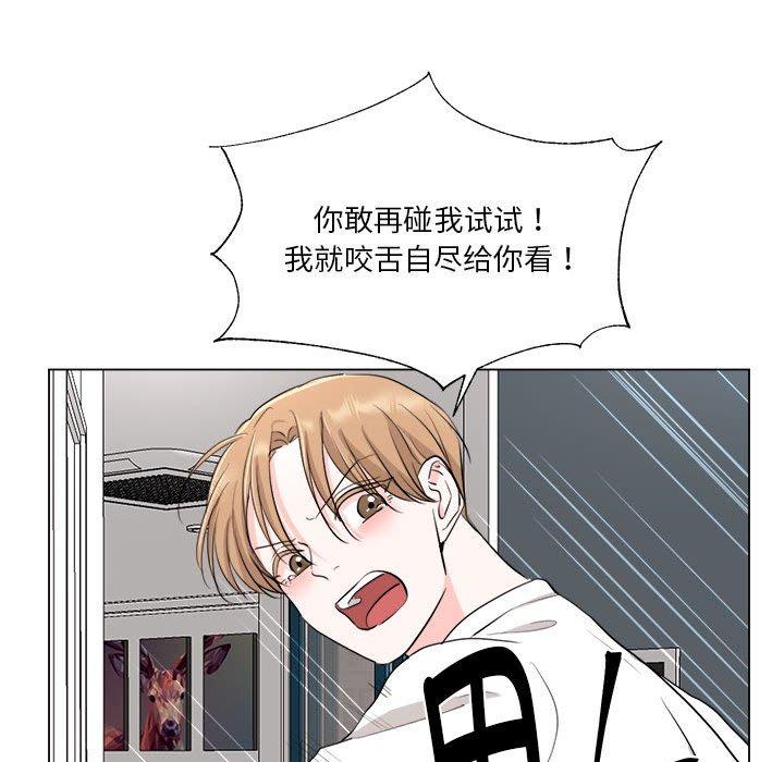 第9話