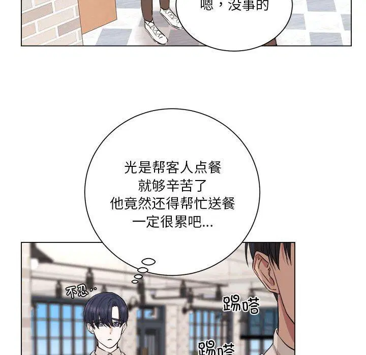 第9話