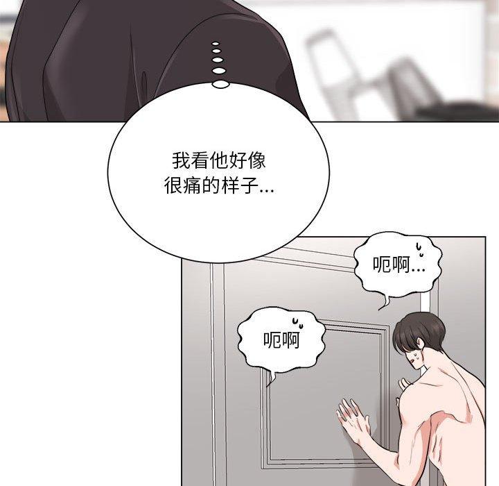 第9話