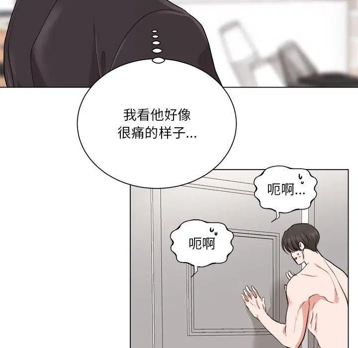 第9話