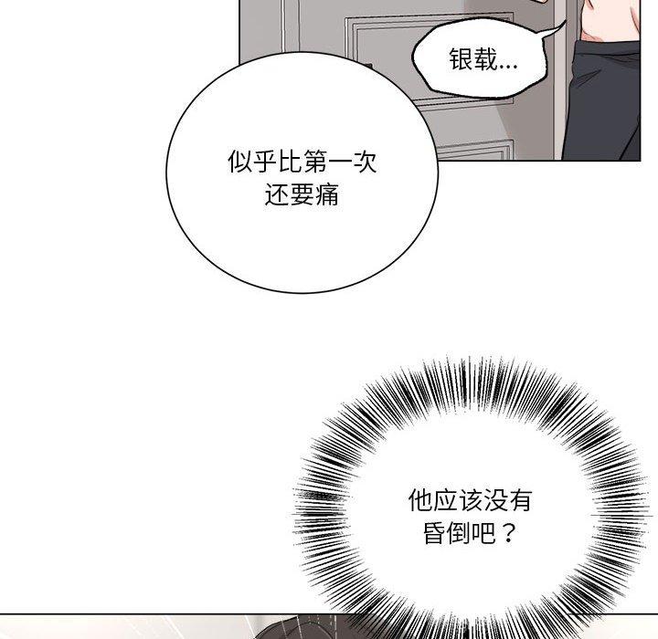 第9話