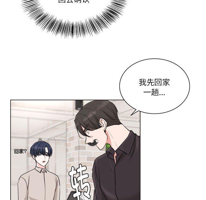 第9話