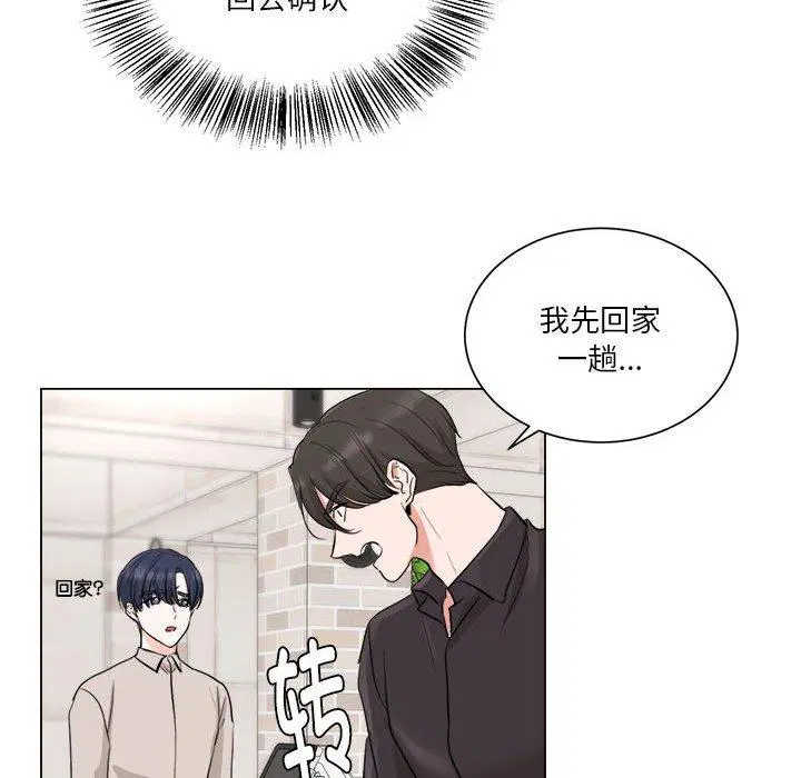 第9話