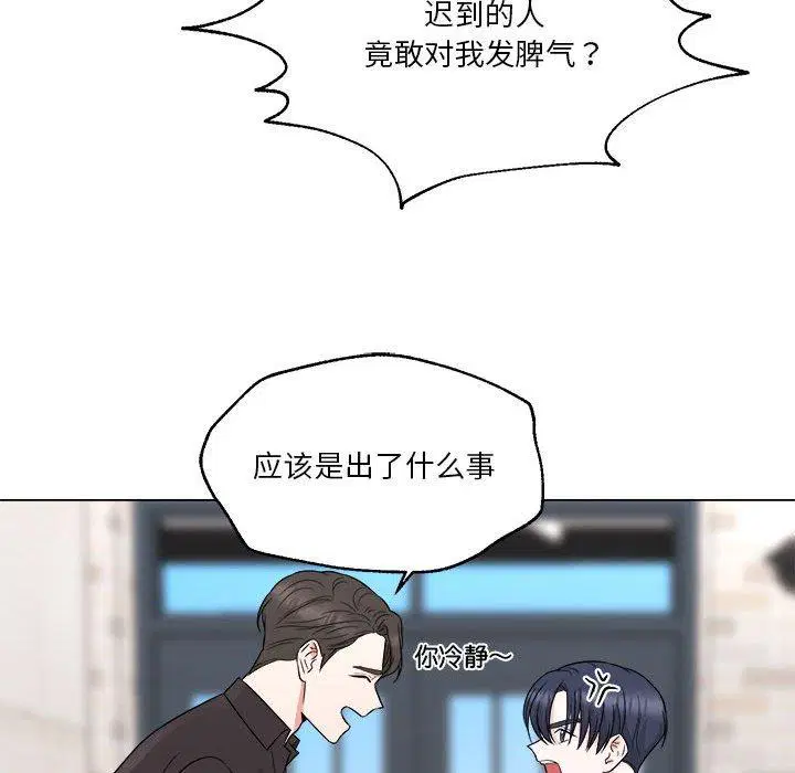 第10話