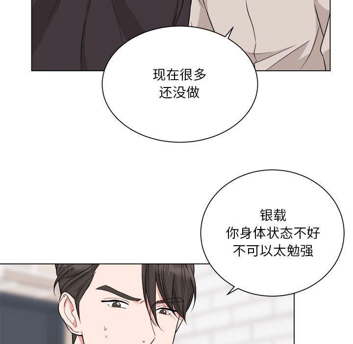 第10話