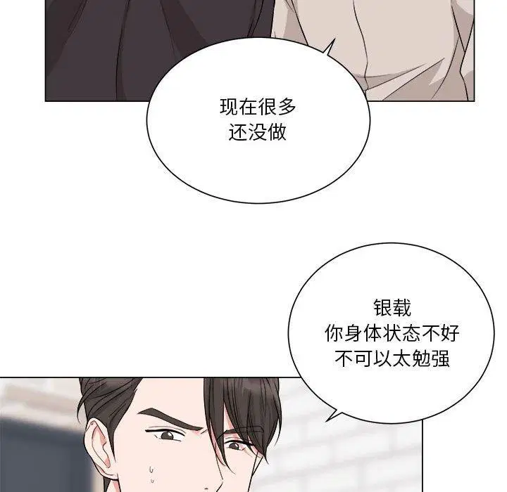 第10話