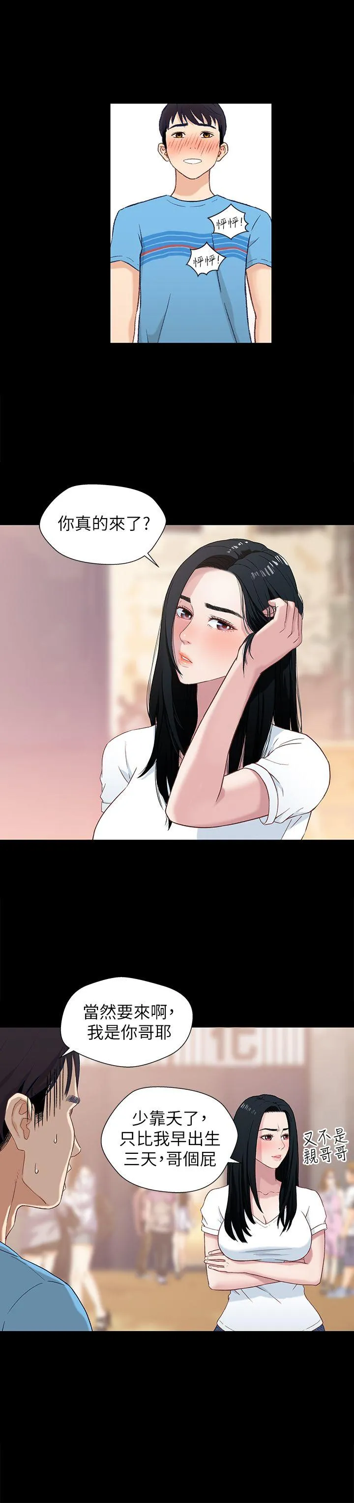 第1話