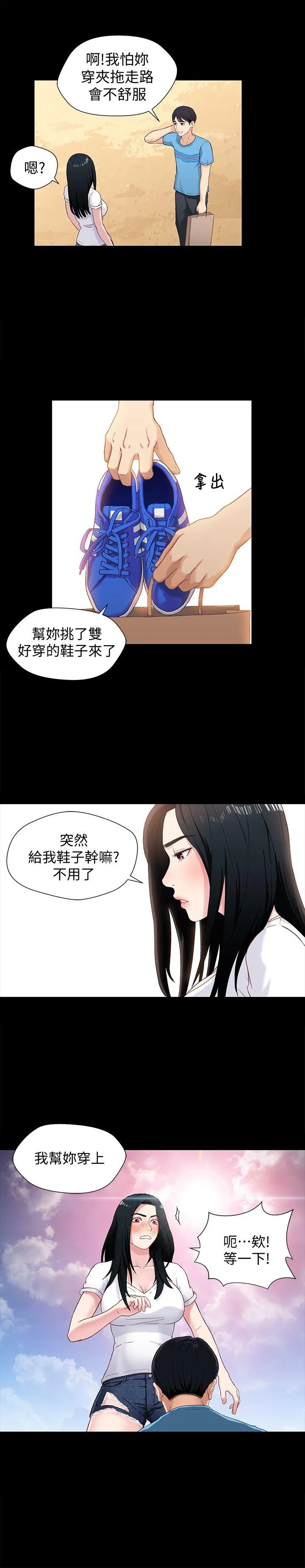 第1話