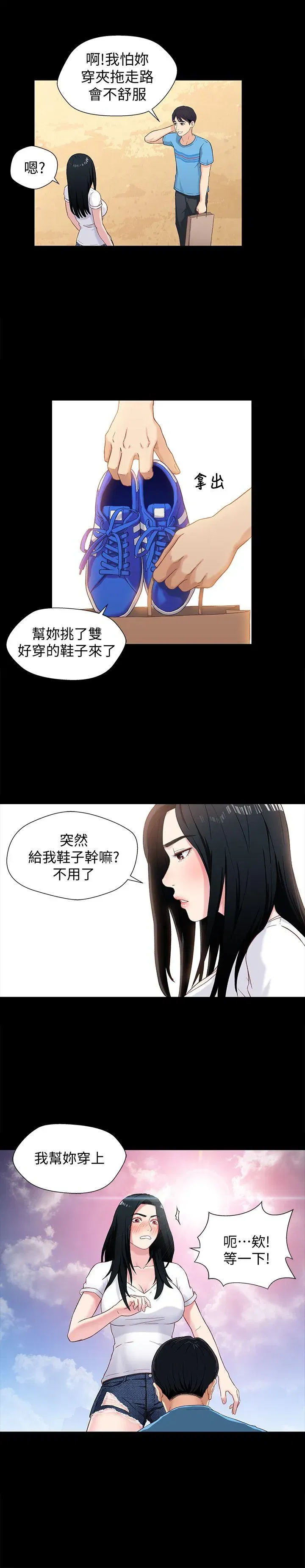 第1話