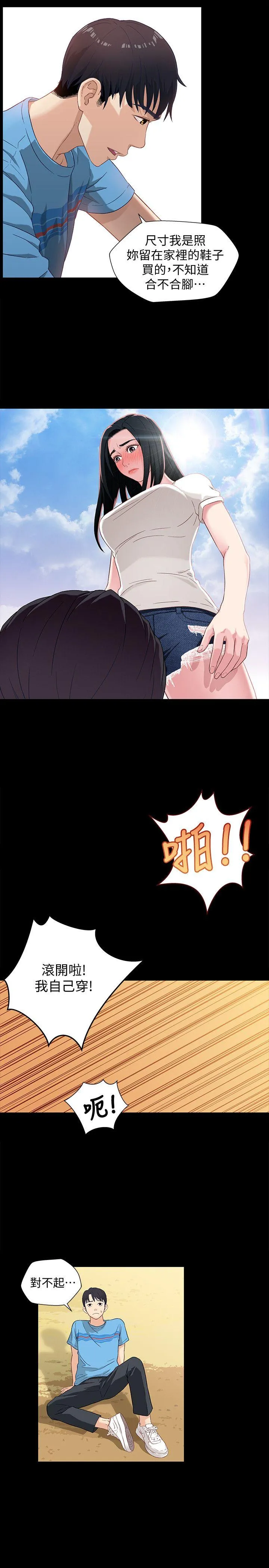 第1話
