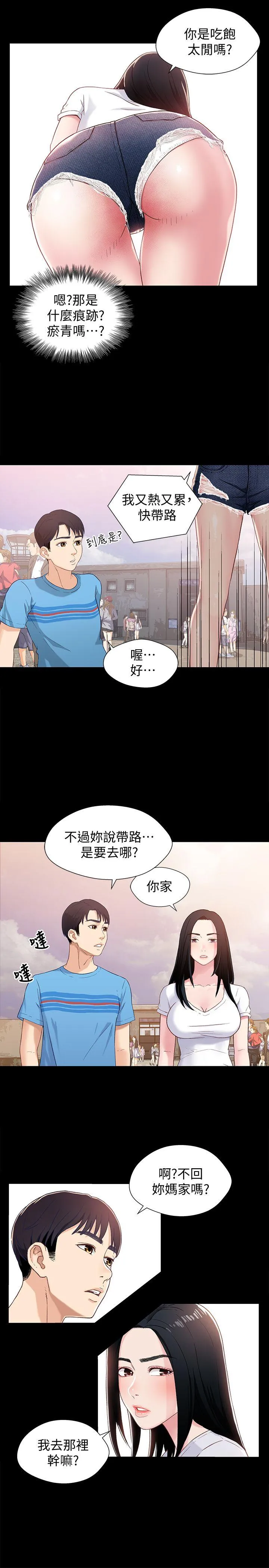 第1話