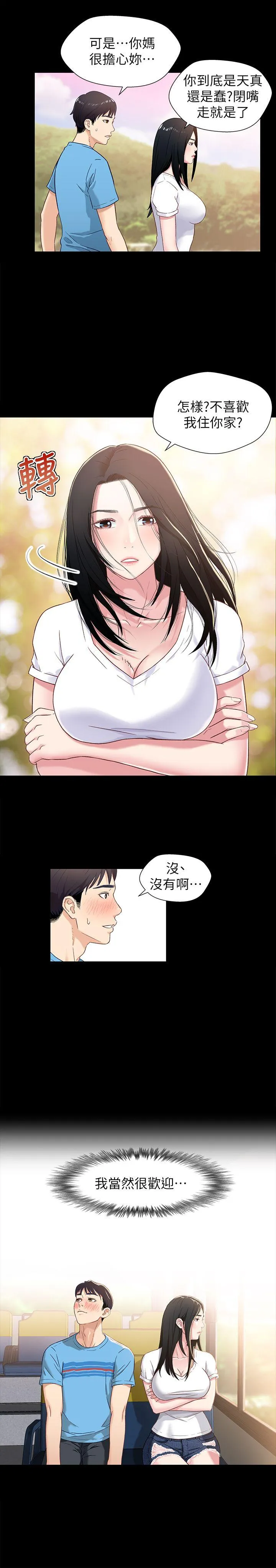 第1話