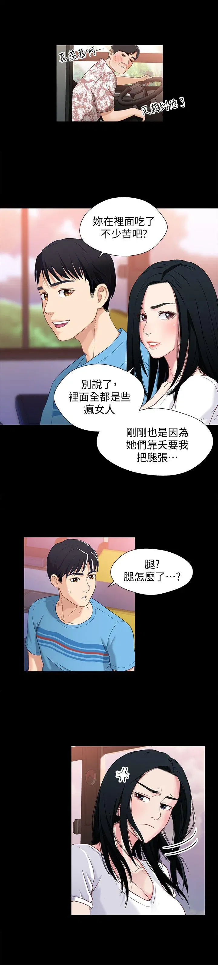 第1話