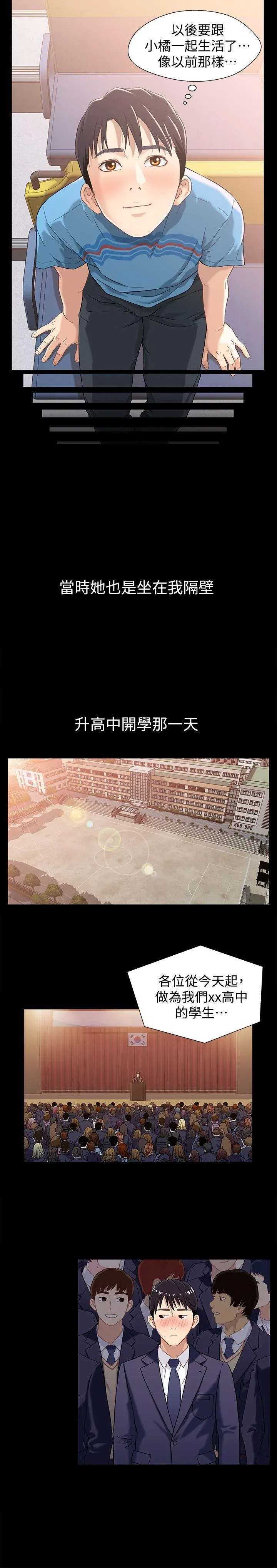 第1話