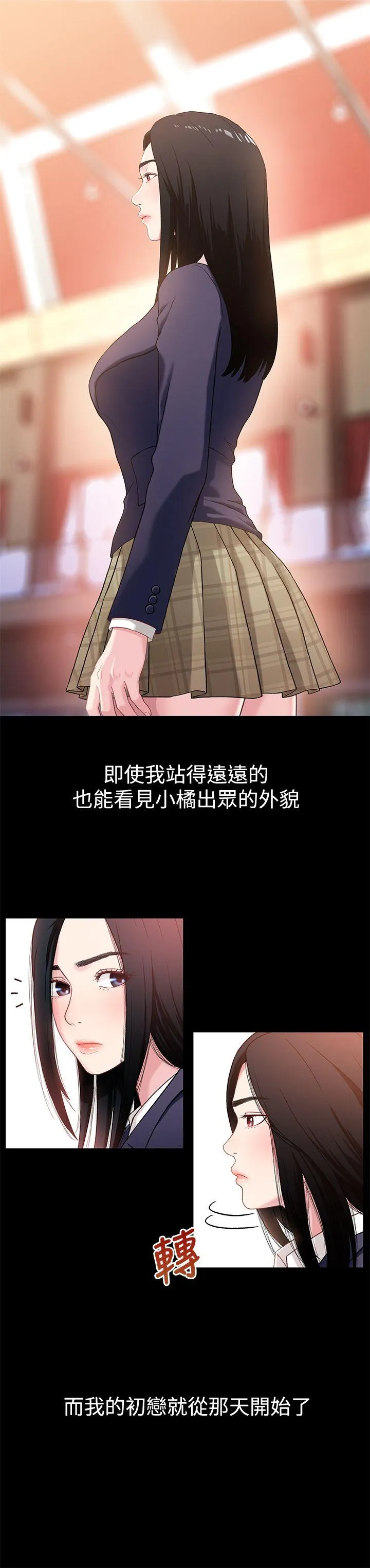 第1話
